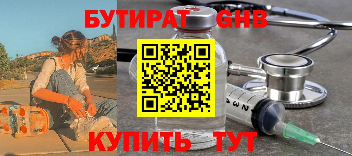 COCAIN Подольск