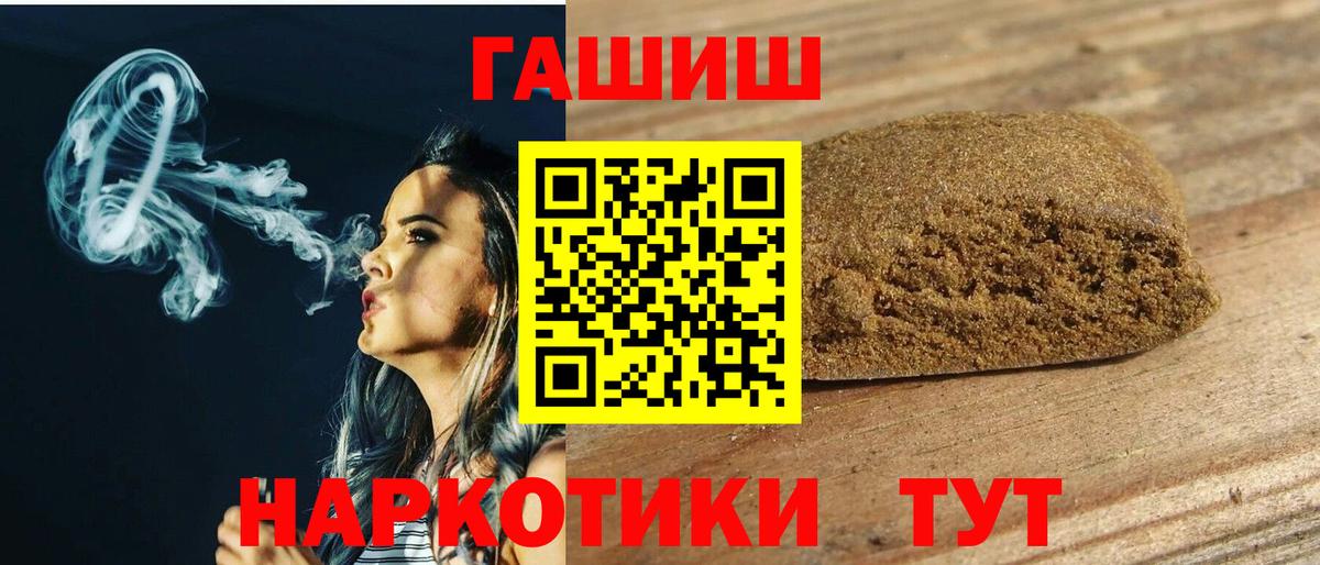 Подольск  ГАШ гашик  ГАШ  Вход с VPN 