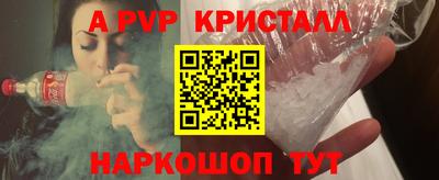 бошки Уссурийск