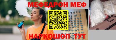 бошки Уссурийск