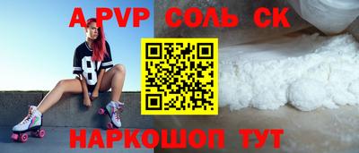 бошки Уссурийск