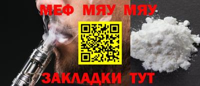 бошки Уссурийск