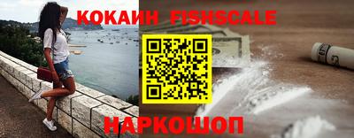 мяу мяу кристалл Усть-Илимск