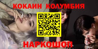 марихуана Усть-Джегута