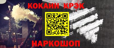 бошки Уссурийск