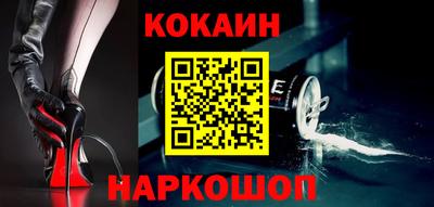 бошки Уссурийск