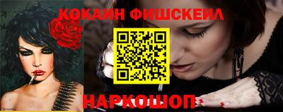 мяу мяу кристалл Усть-Илимск