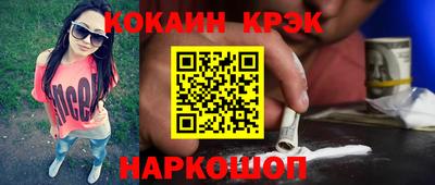 бошки Уссурийск