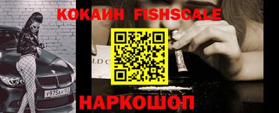 бошки Уссурийск