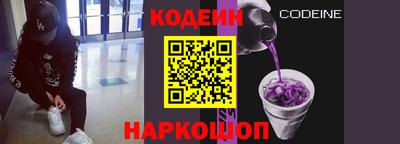 мяу мяу кристалл Усть-Илимск