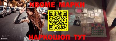 мяу мяу кристалл Усть-Илимск