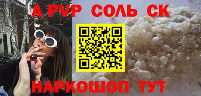 бошки Уссурийск