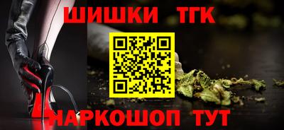 мяу мяу кристалл Усть-Илимск