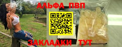 мяу мяу кристалл Усть-Илимск
