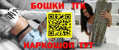 бошки Уссурийск