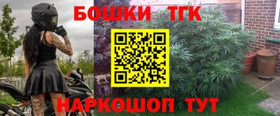 бошки Уссурийск