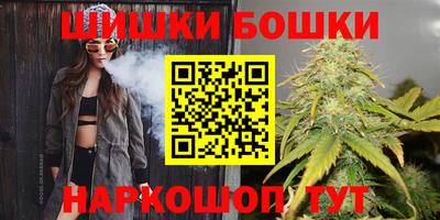 мяу мяу кристалл Усть-Илимск