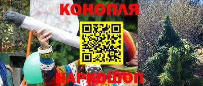 бошки Уссурийск