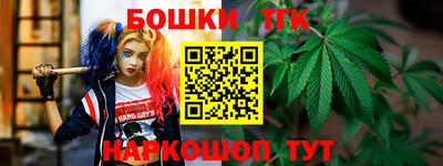 бошки Уссурийск