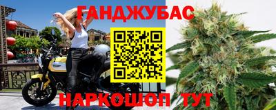 марихуана Усть-Джегута