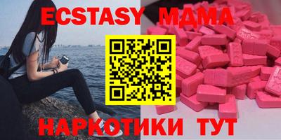 бошки Уссурийск