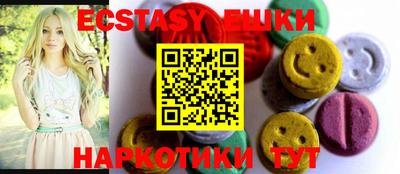 мяу мяу кристалл Усть-Илимск