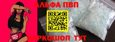 мяу мяу кристалл Усть-Илимск