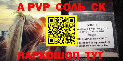 марихуана Усть-Джегута