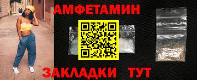 бошки Уссурийск