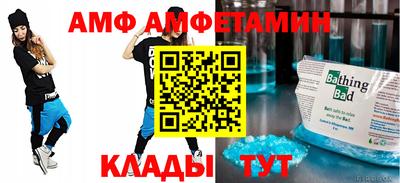 мяу мяу кристалл Усть-Илимск