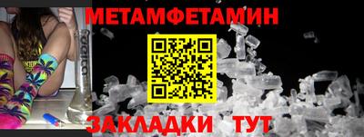 мяу мяу кристалл Усть-Илимск