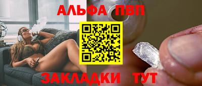 мяу мяу кристалл Усть-Илимск