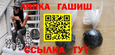 марихуана Усть-Джегута