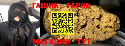 бошки Уссурийск
