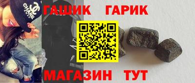 бошки Уссурийск