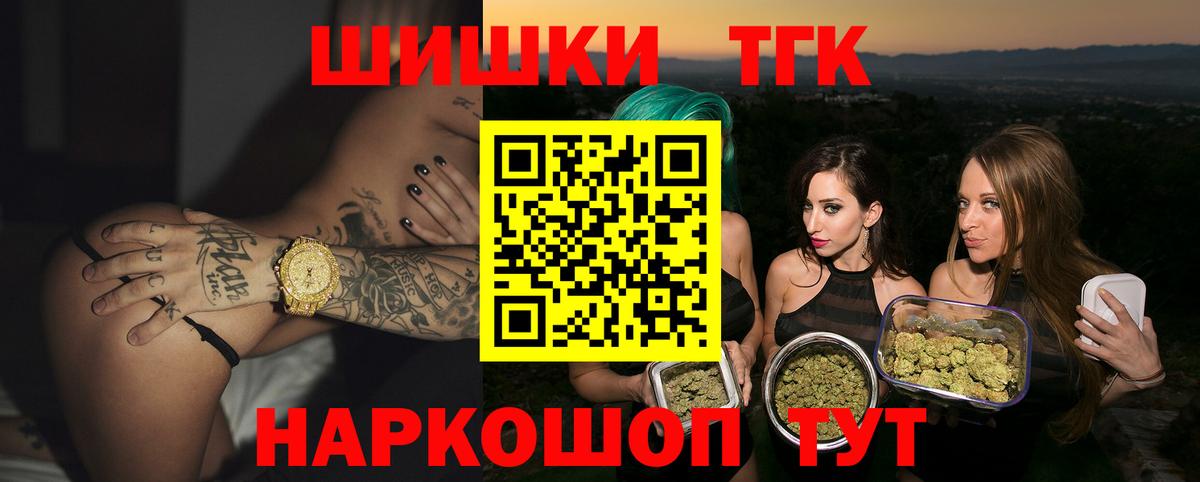 Бошки Шишки тримм  МАРИХУАНА Amnesia  Вход с VPN  Подольск  Бошки марихуана SATIVA & INDICA  Марихуана ГИДРОПОН 