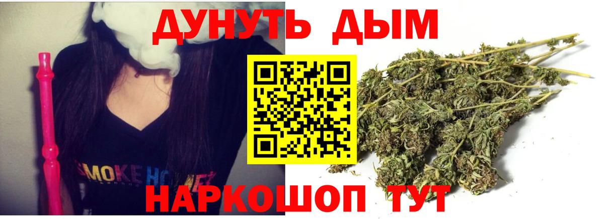 КОКАИН  Гашиш  Вход с VPN  Каннабис  MDMA  Подольск  Конопля  Мефедрон   ГАШ 